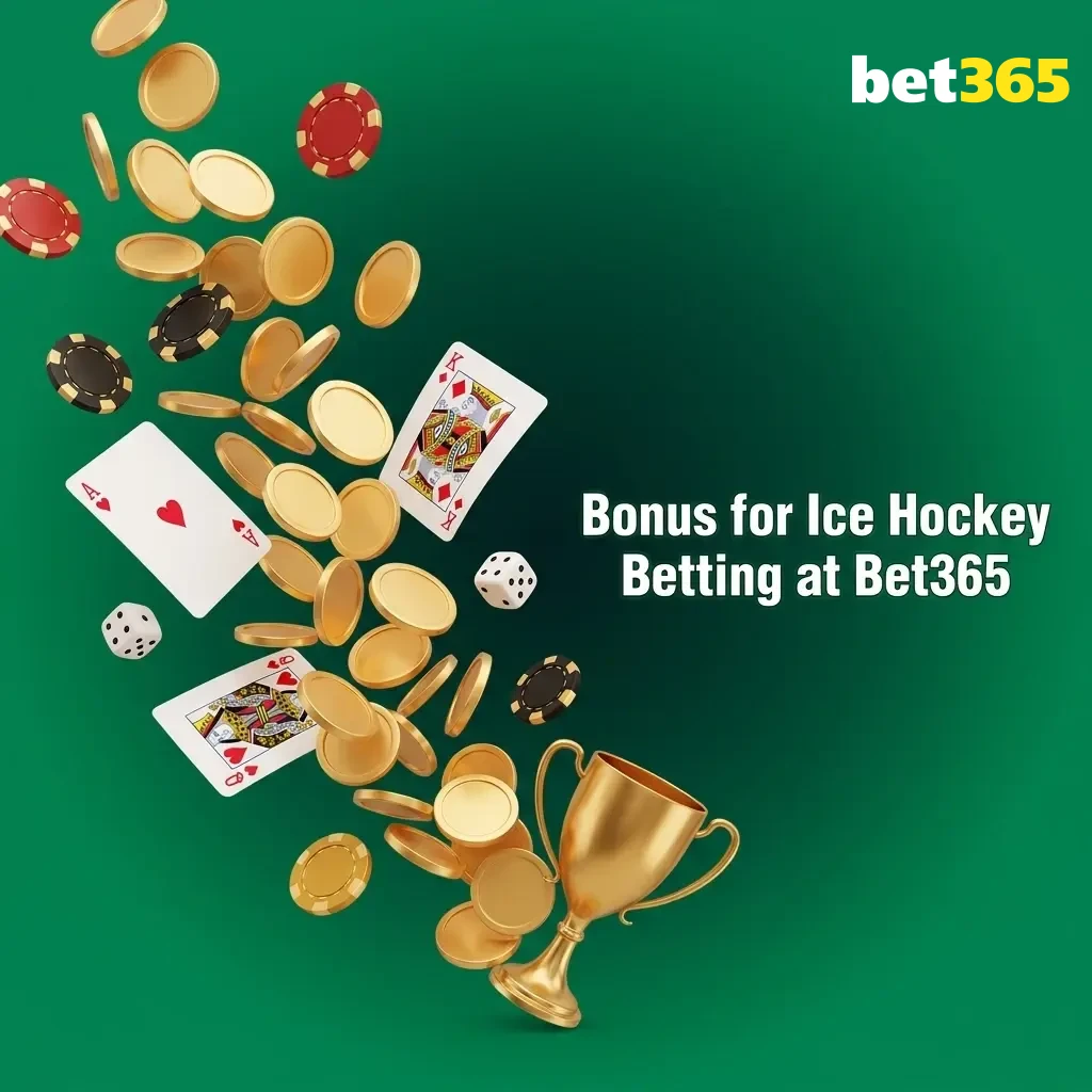 Bet365 welcome bonus for ice hockey betting in India matched deposit offer for new users